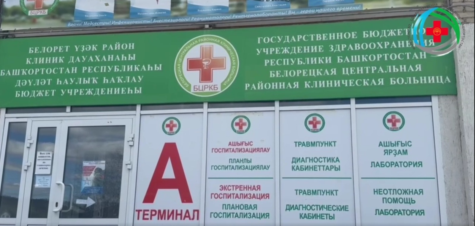 скриншот видео