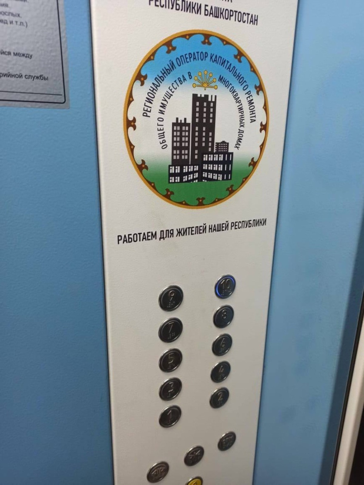 За неделю в домах Уфы заменили шесть лифтов