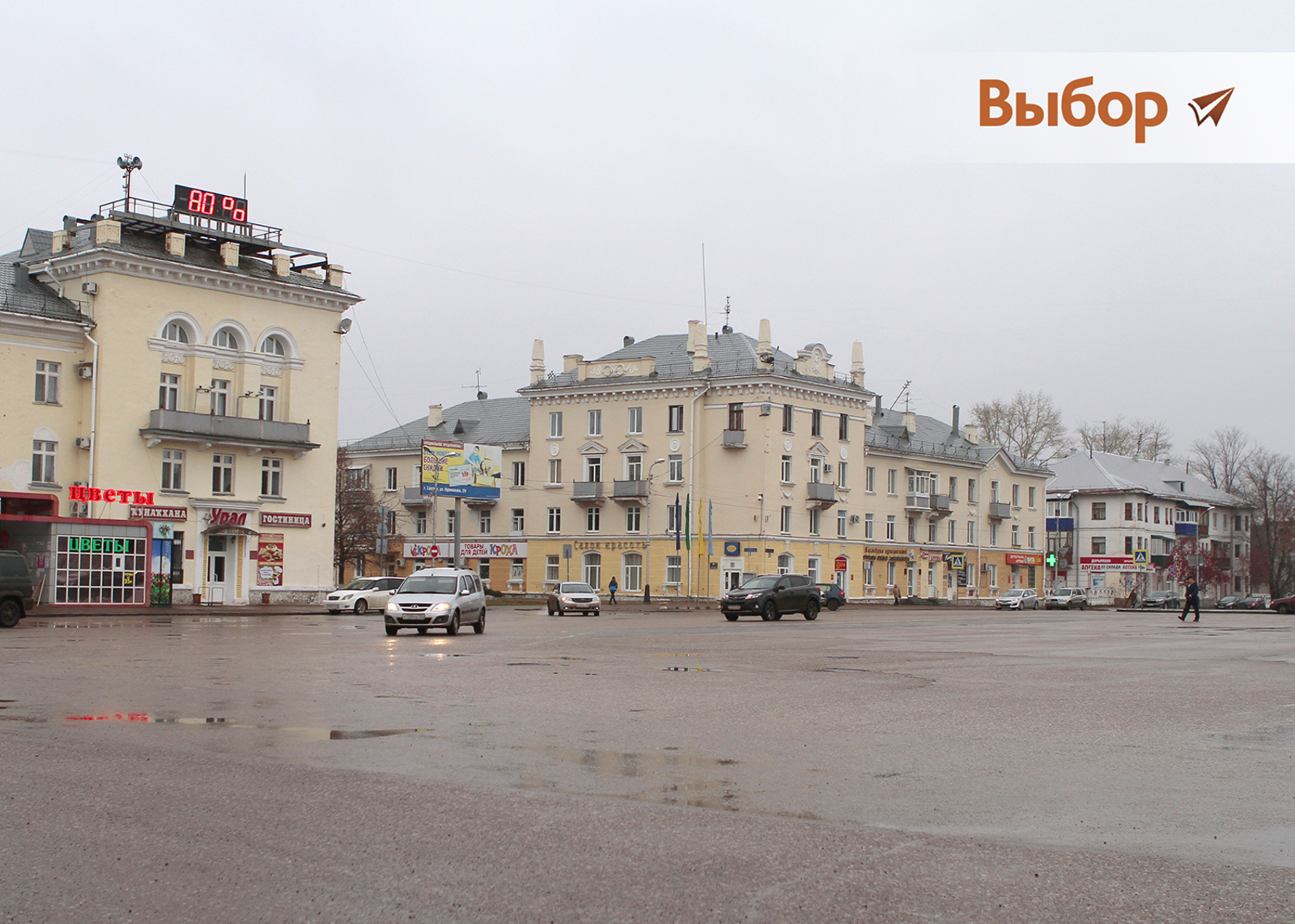 Салават участвует во Всероссийском конкурсе лучших проектов создания комфортной городской среды в малых городах и исторических поселениях