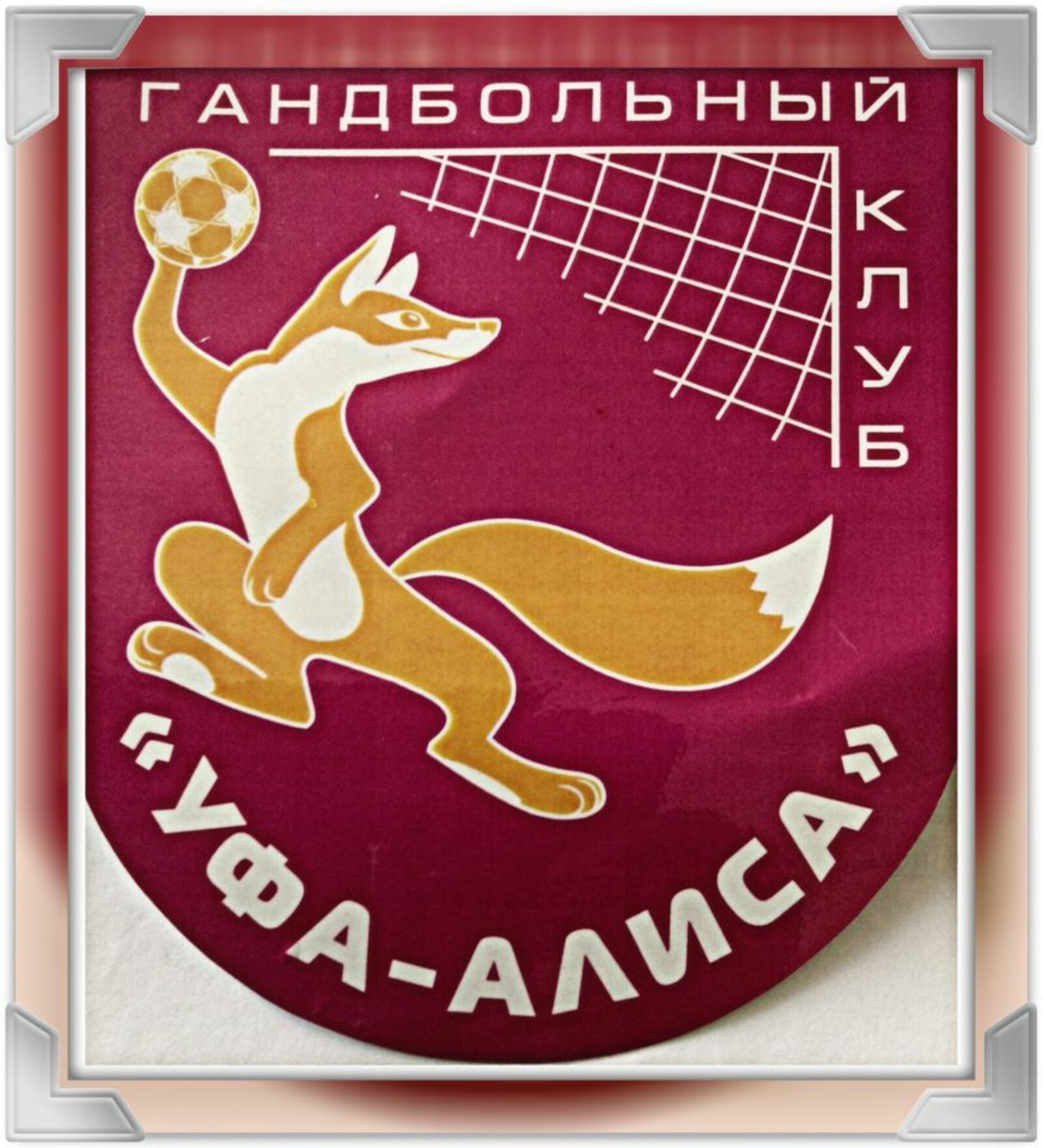 Дмитрий Слезин