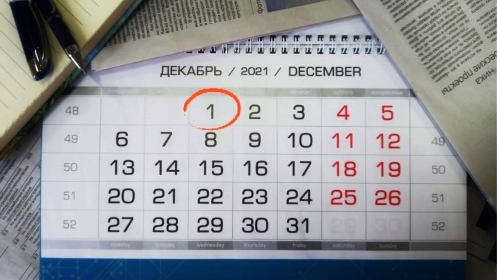 Федераль һалым хеҙмәтенең Башҡортостан буйынса идаралығы