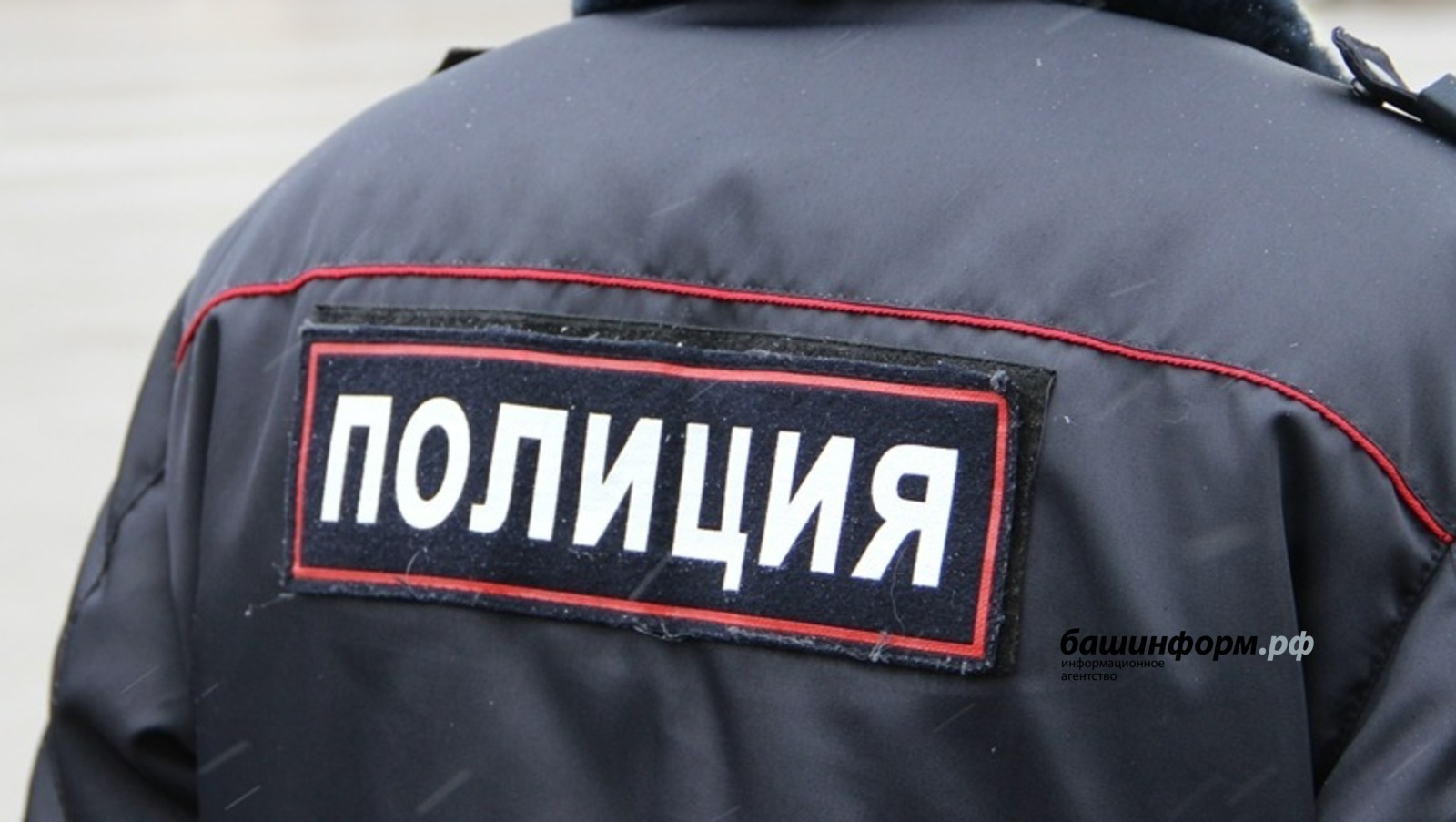 архив ИА «Башинформ»