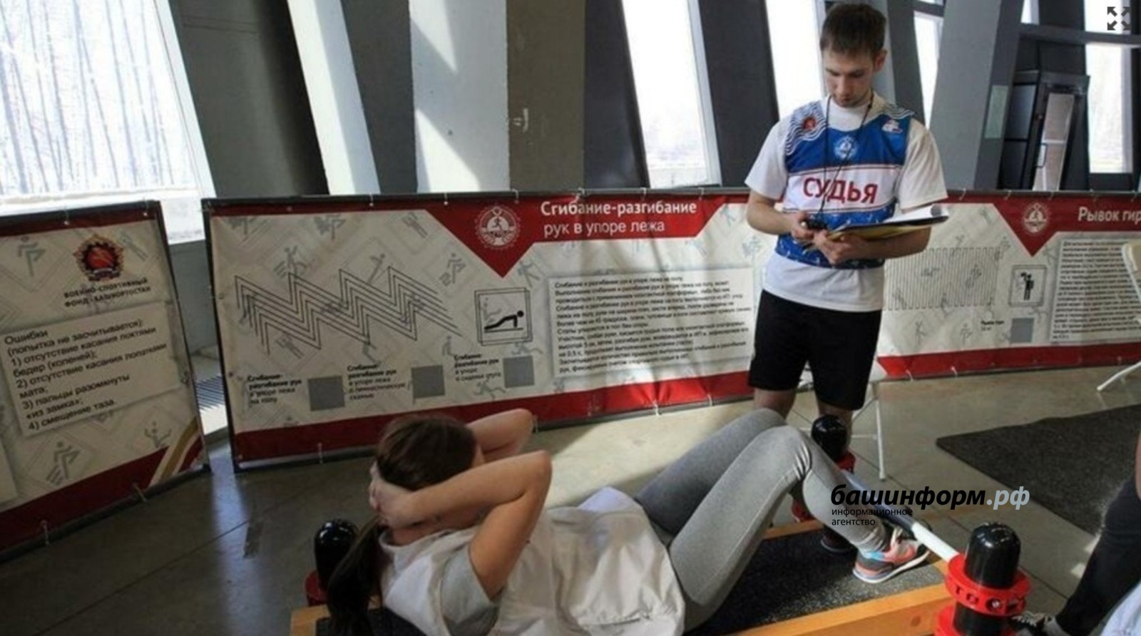 Олег Яровиков / «Башинформ»