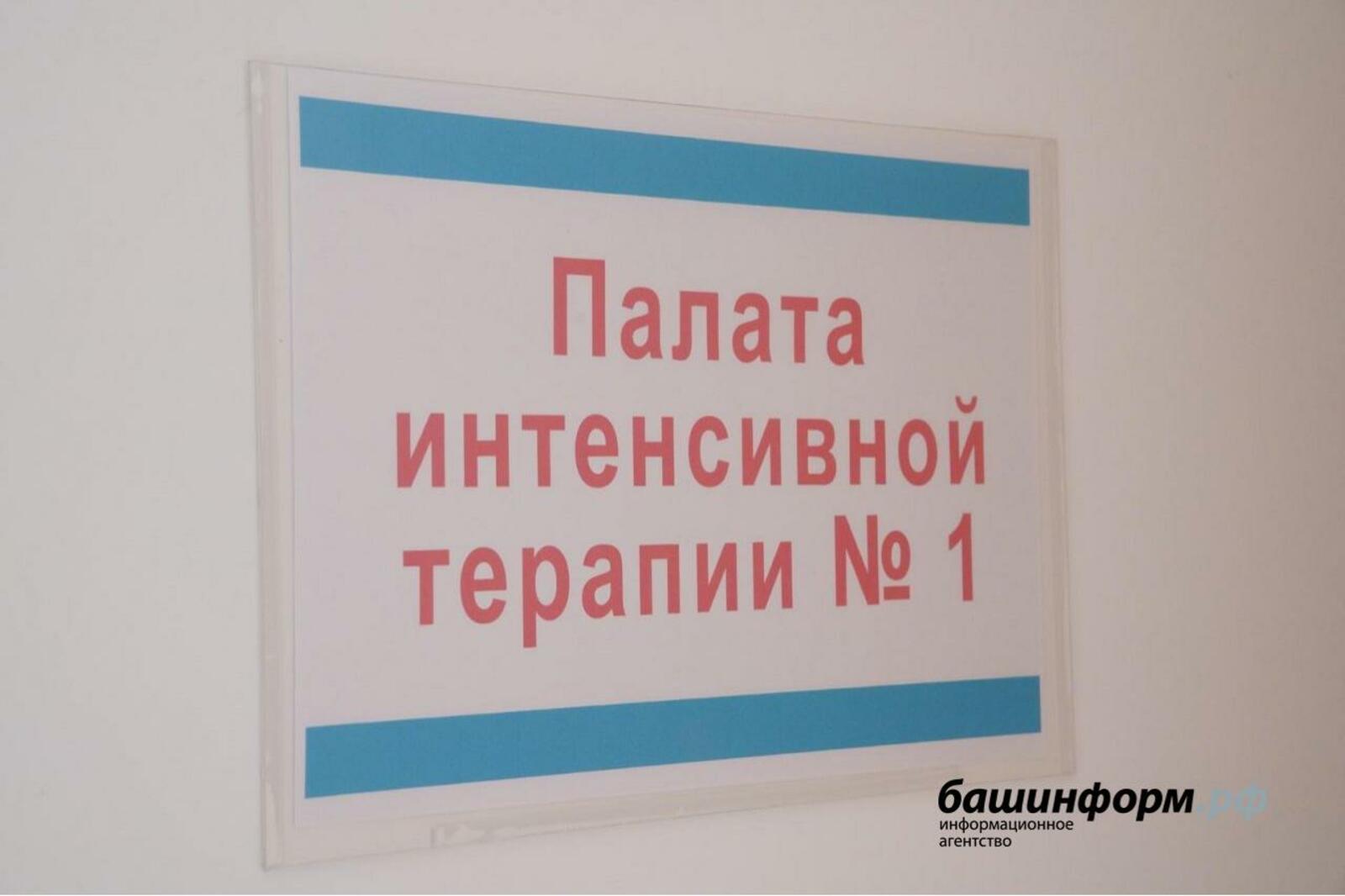 ИА «Башинформ»