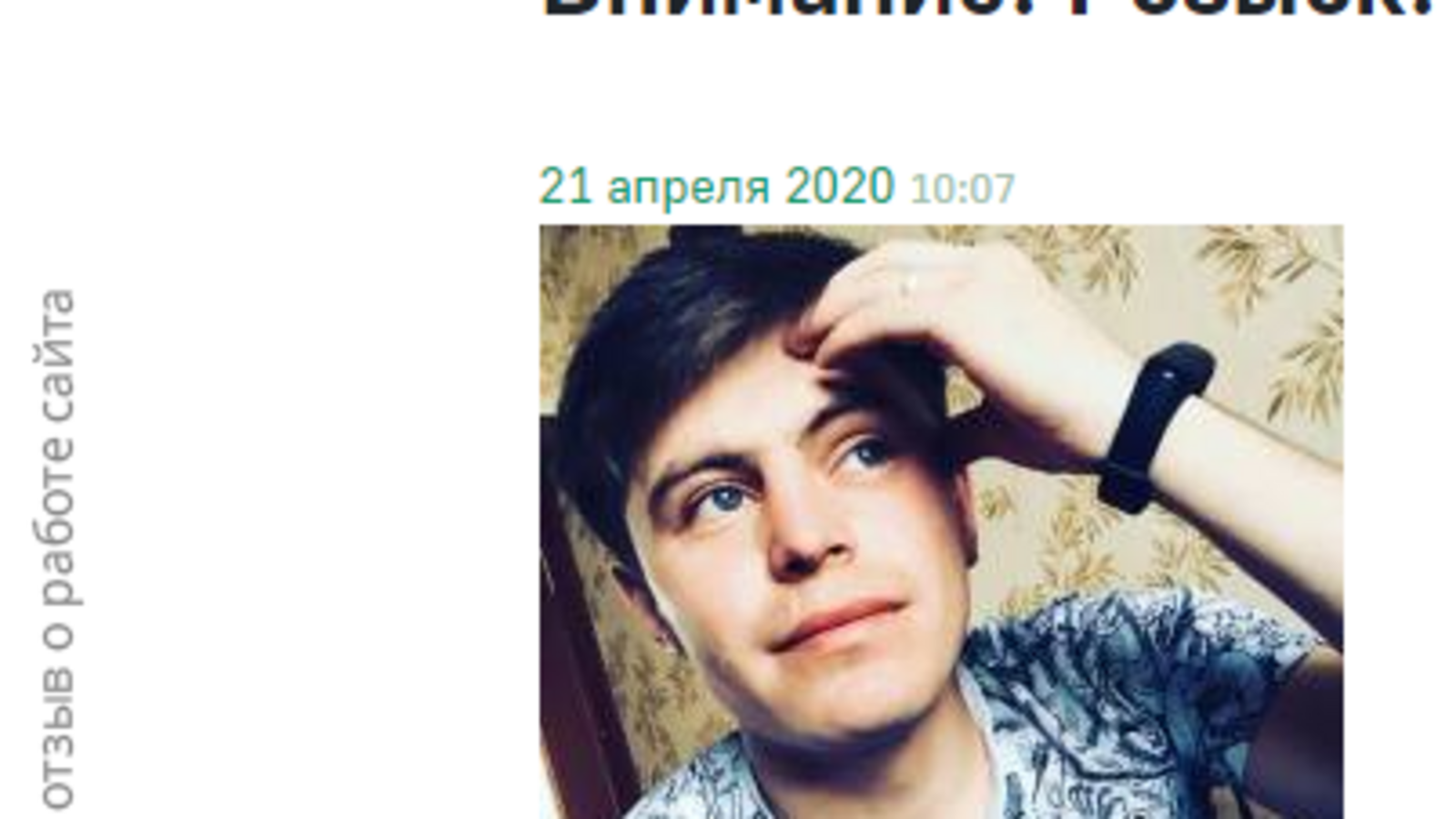 УФССП по РБ