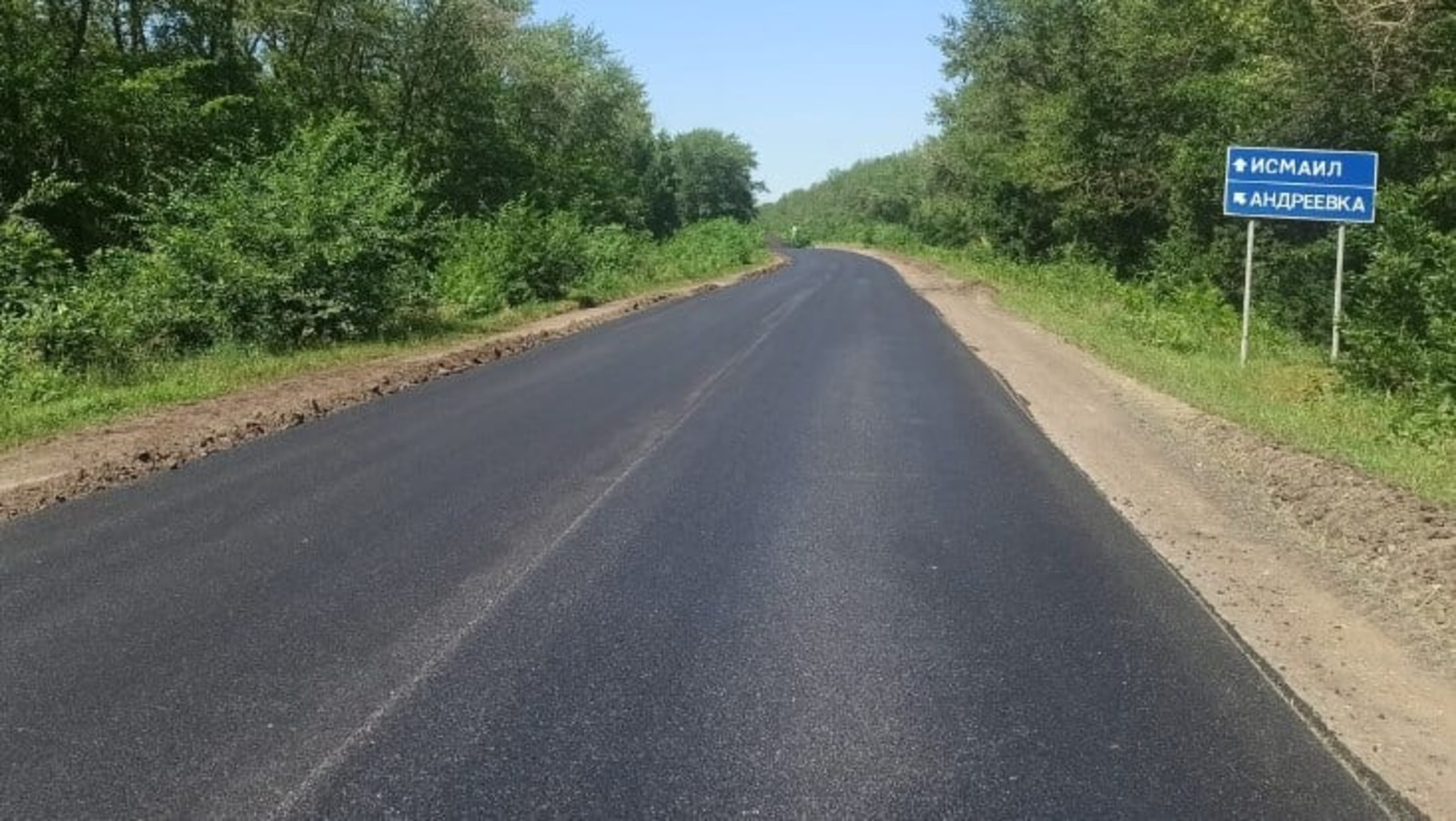 УДХ РБ