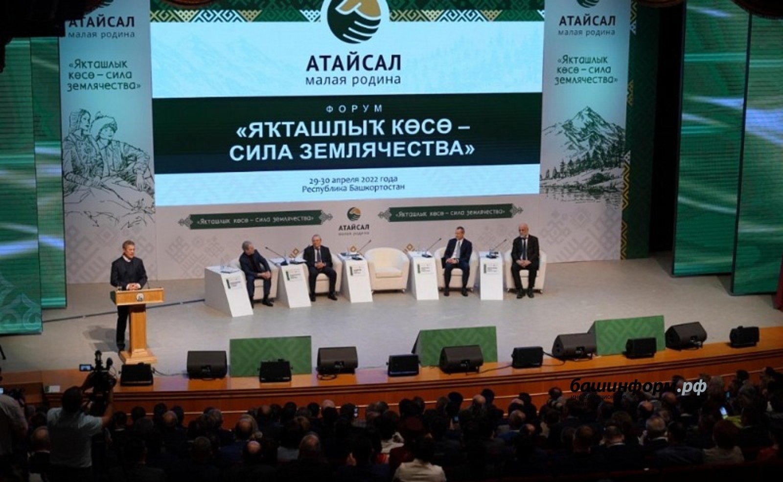 Олег Яровиков архив ИА «Башинформ»