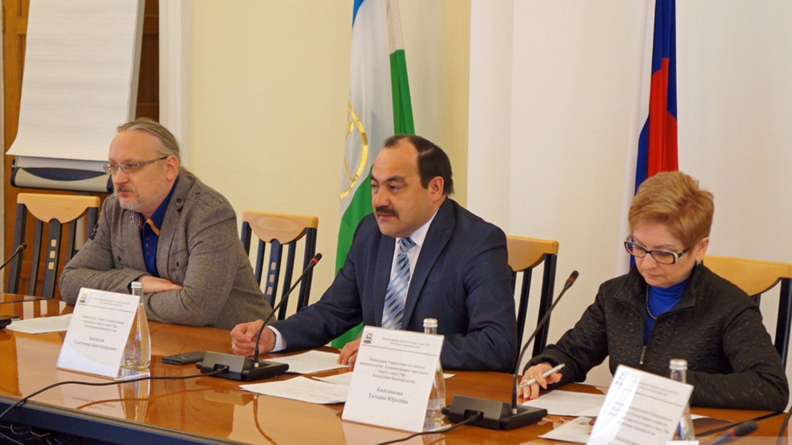 администрация г. Уфы