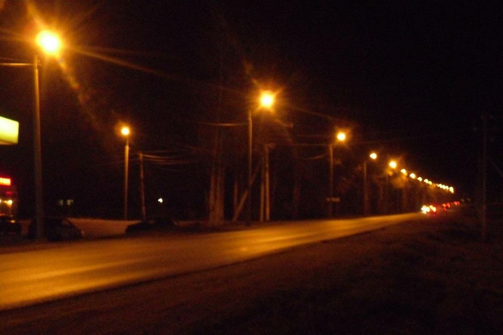 архив