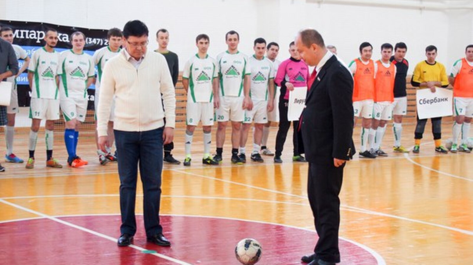 Молодежная общественная палата Башкортостана