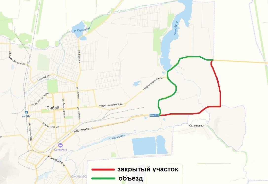 В Башкирии на трассе вблизи Сибая перекроют движение траспорта