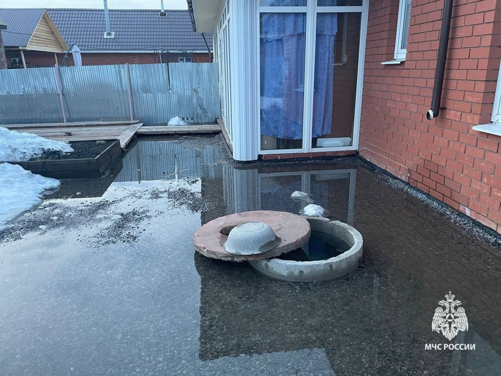 МЧС по Башкирии