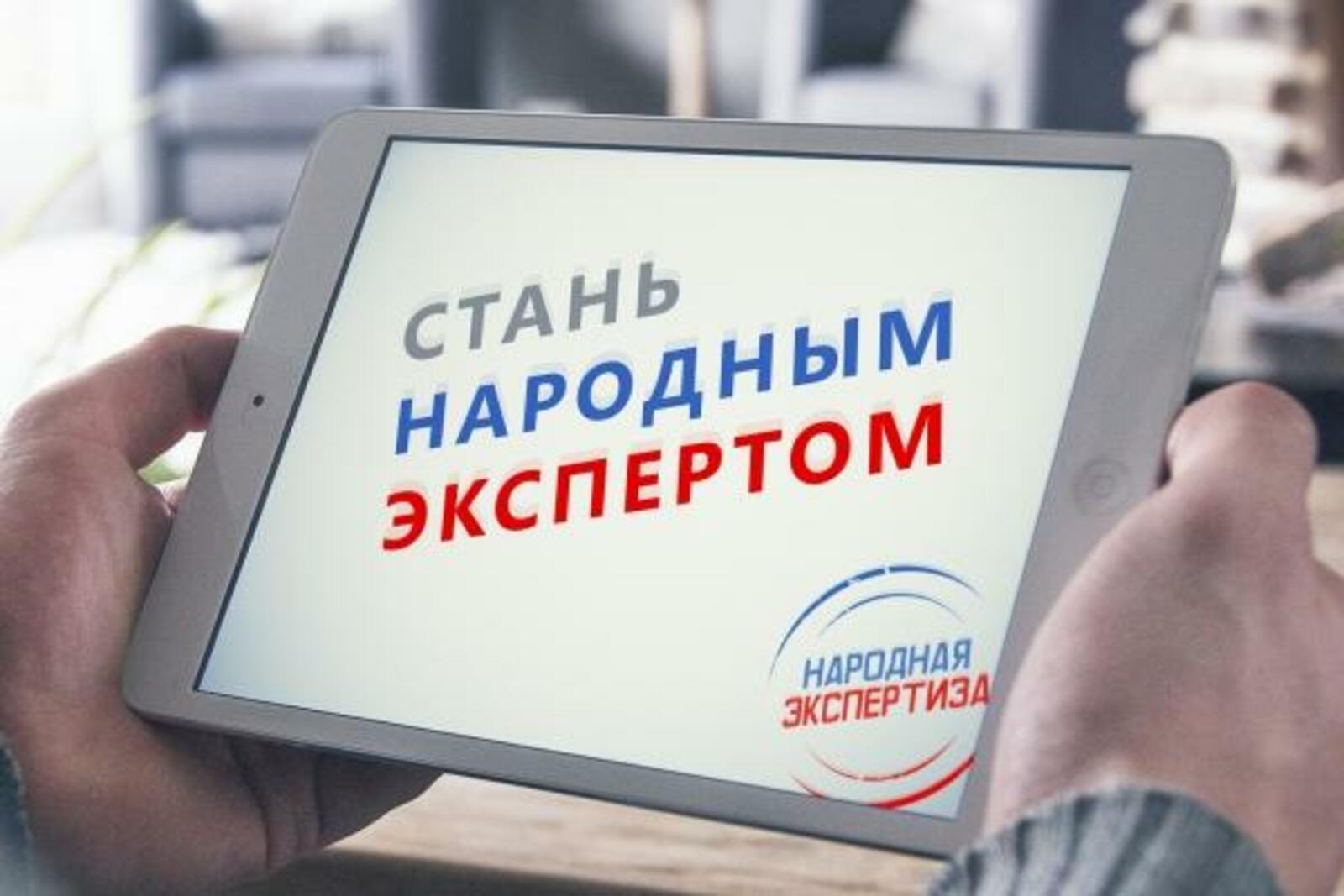 пресс-служба ОНФ
