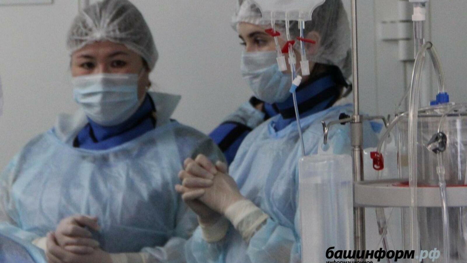 ИА «Башинформ»