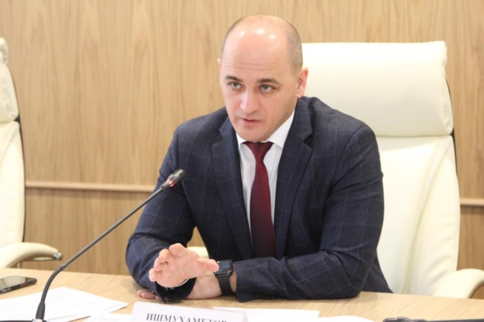 госсобрание РБ