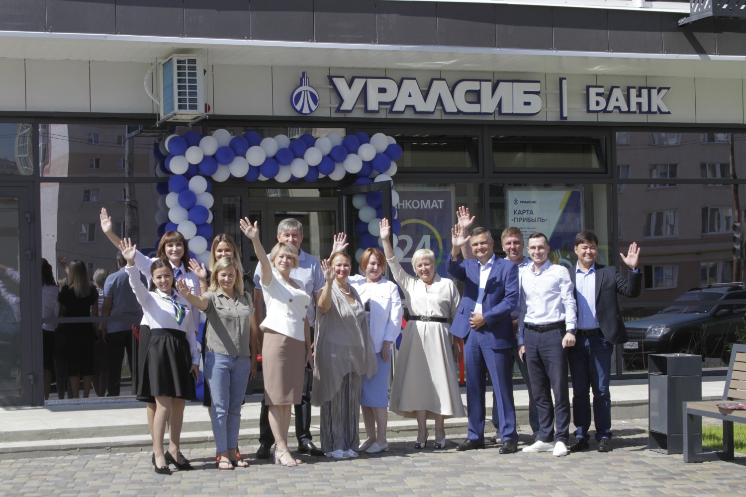 предоставлено пресс-службой Банка Уралсиб
