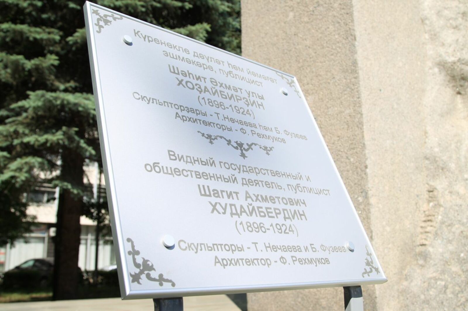 Олег Яровиков