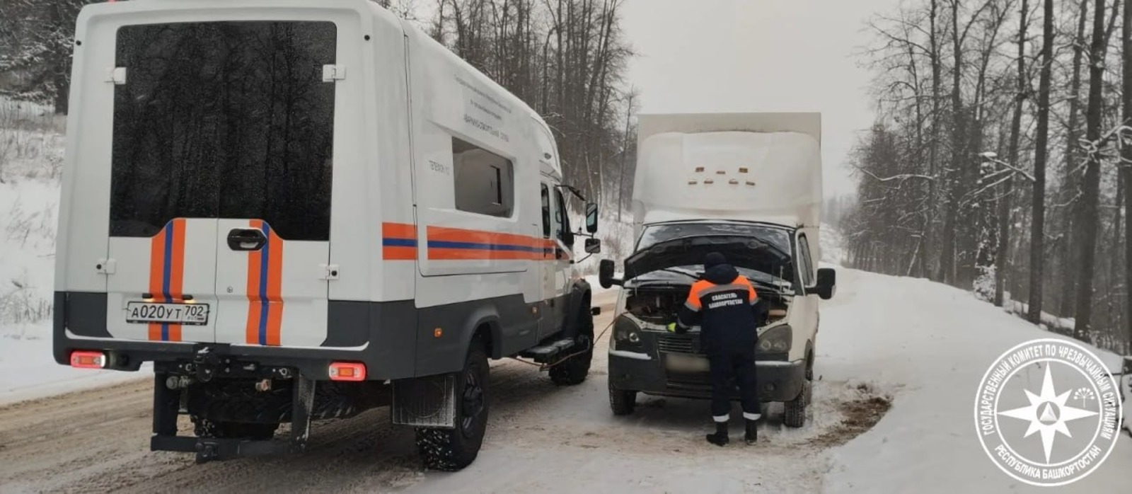 госкомитет РБ по ЧС официальный телеграм-канал