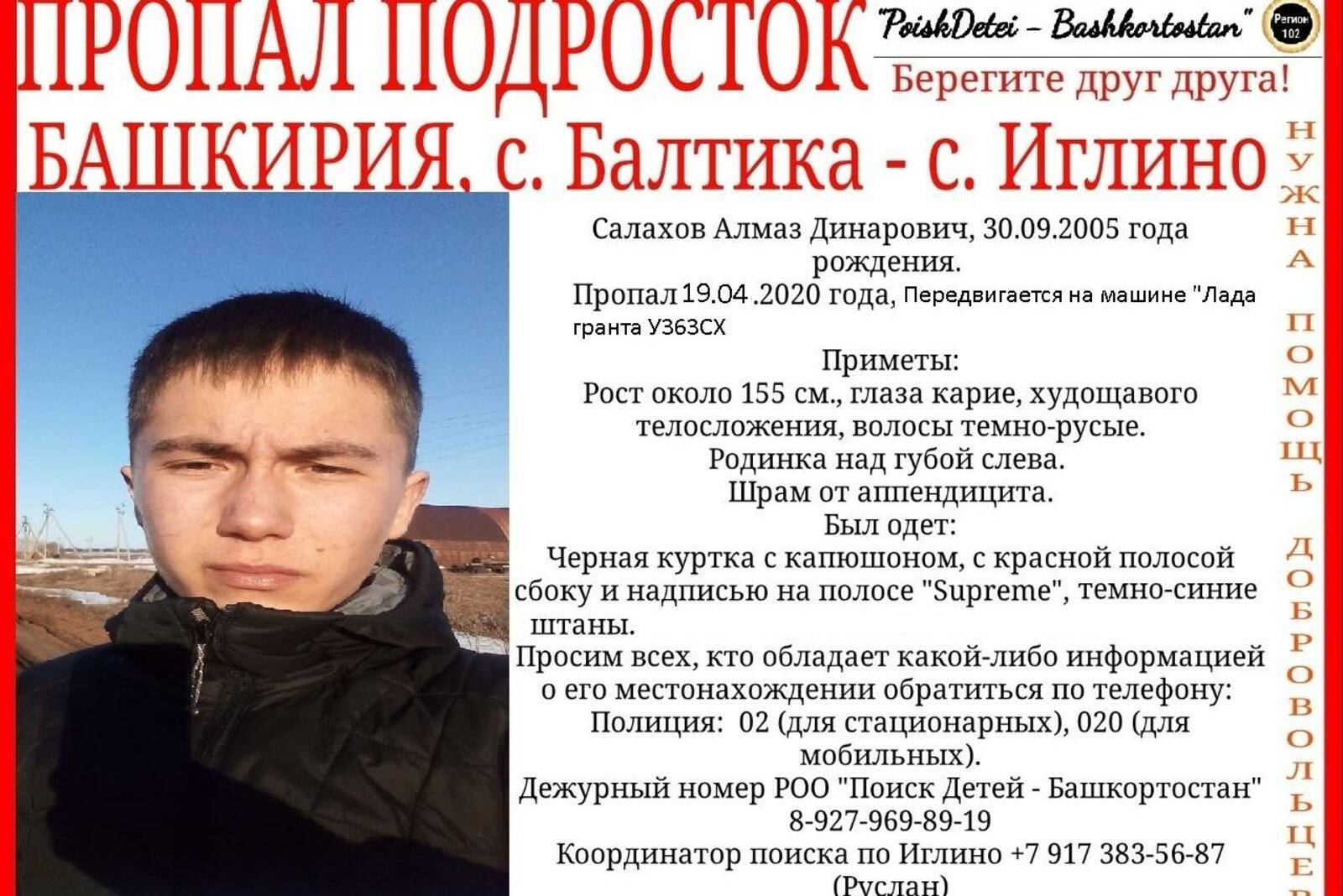 соцсети