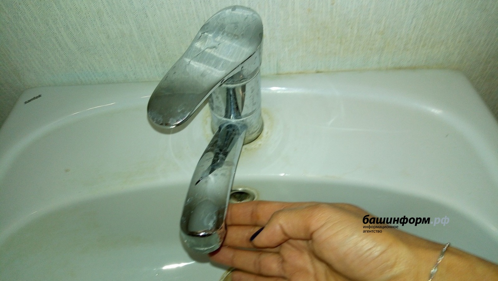 ИА «Башинформ»  архив