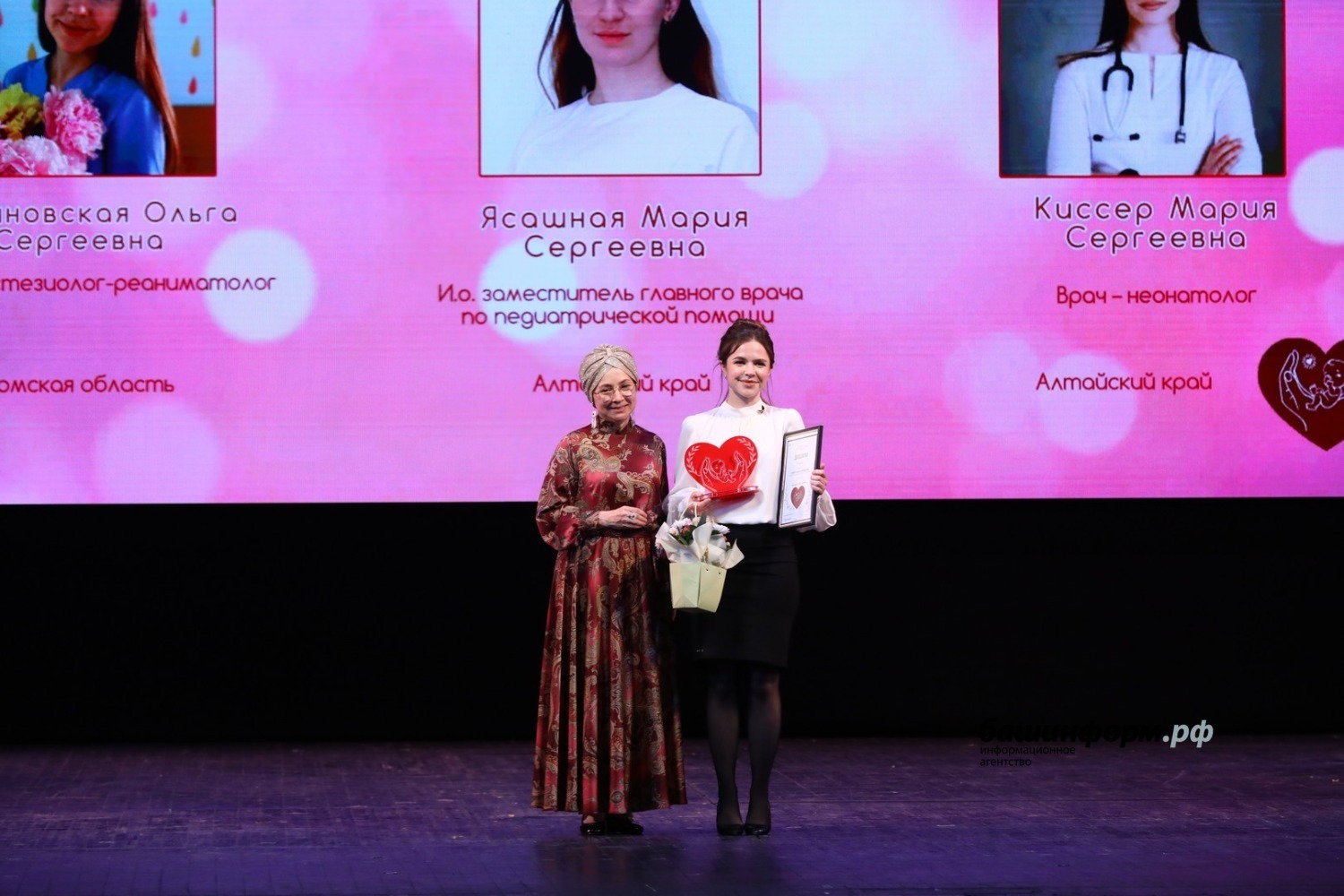 Валерий Шахов ИА Башинформ