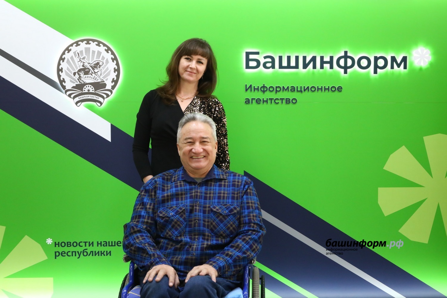 ИА «Башинформ»