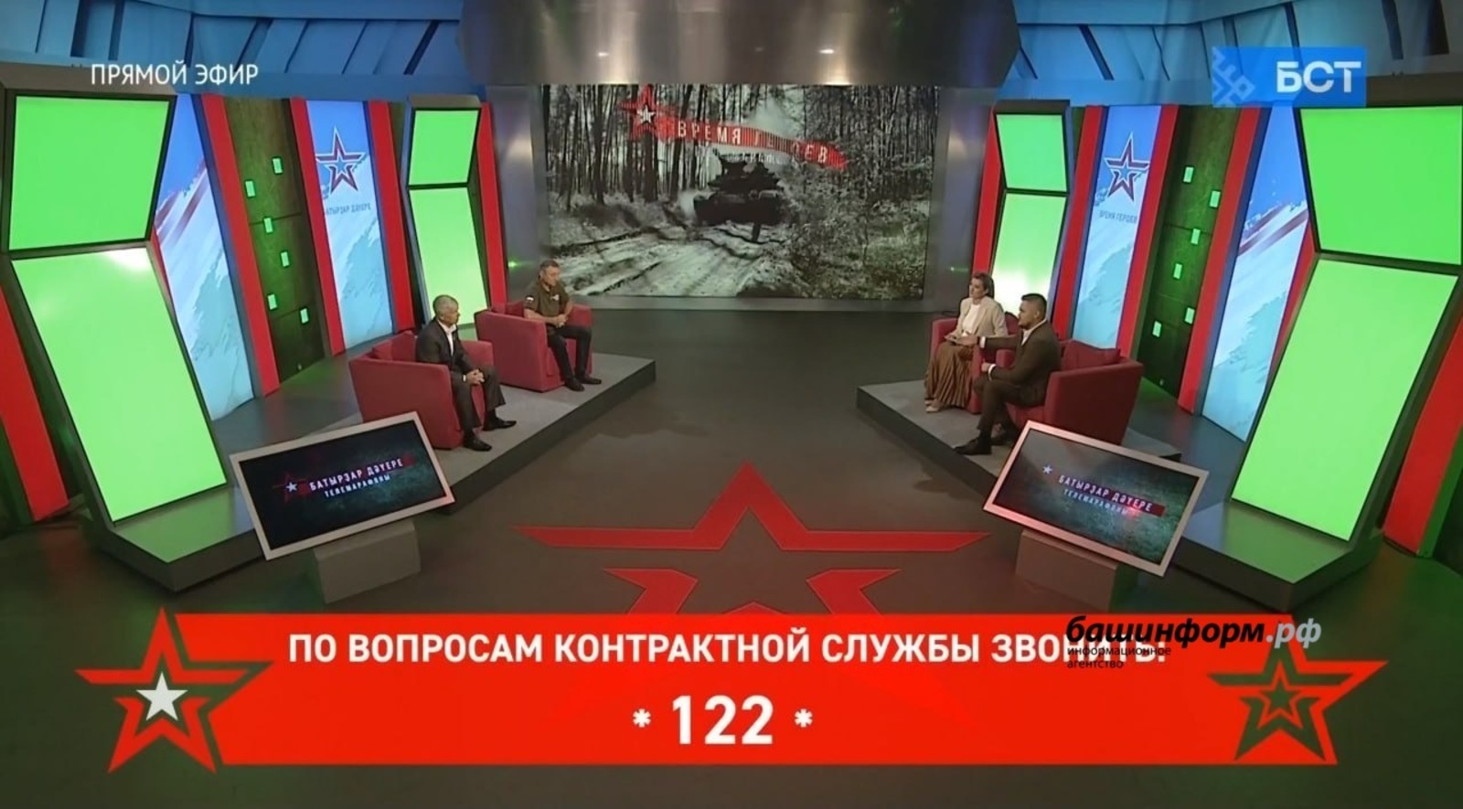 скриншот видео
