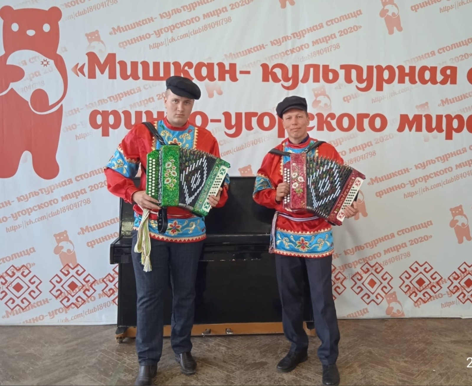 Метелинские культработники - призеры открытого праздника гармони «Яңгырасын тальян моңнары»