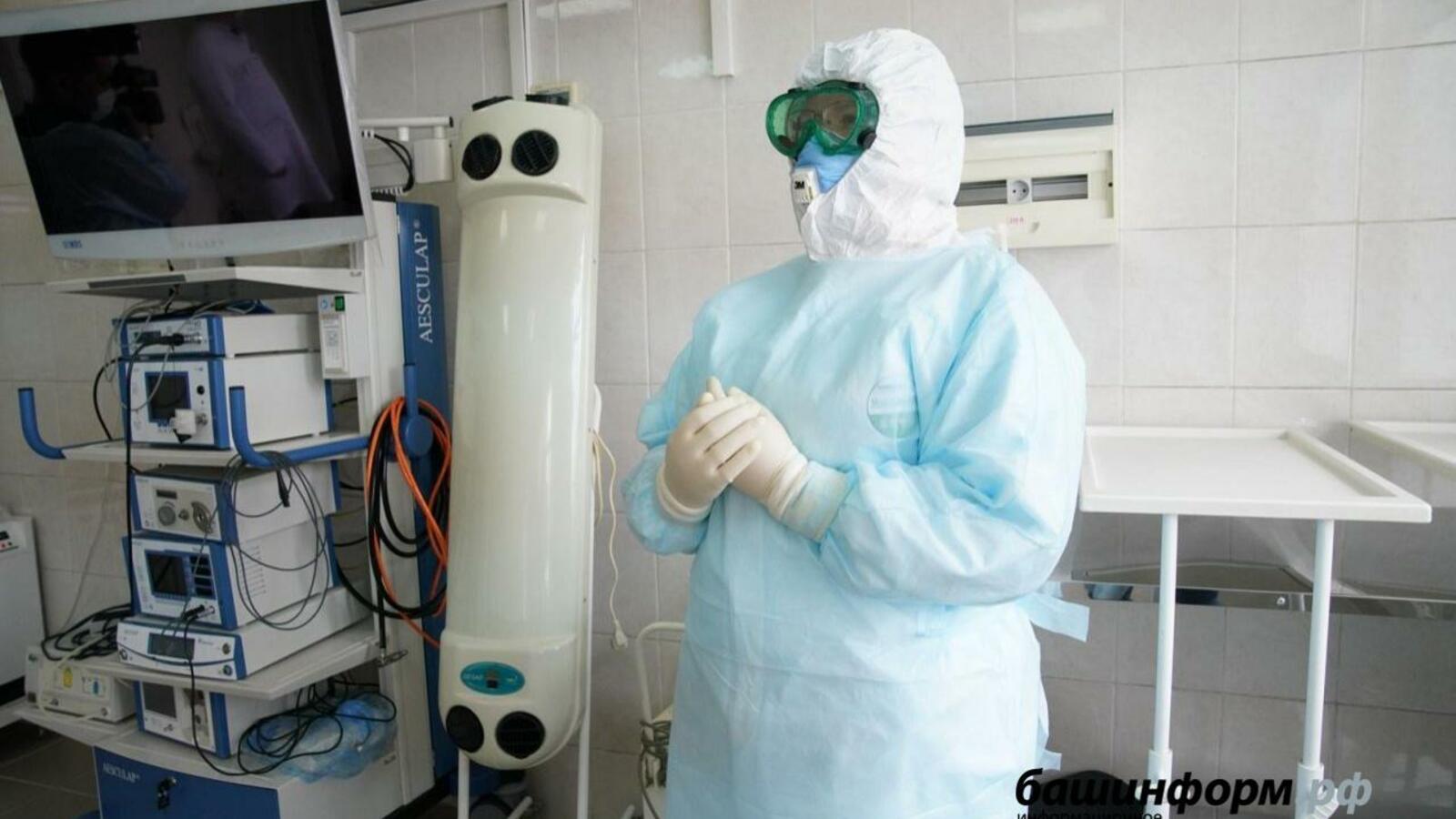 ИА «Башинформ»