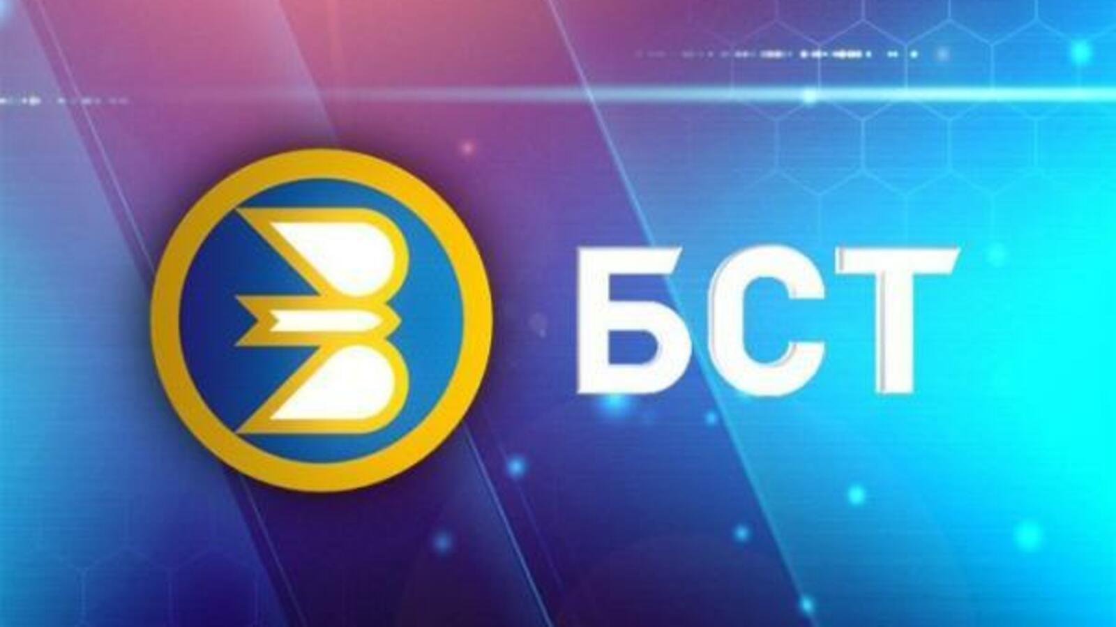 ИА «Башинформ»