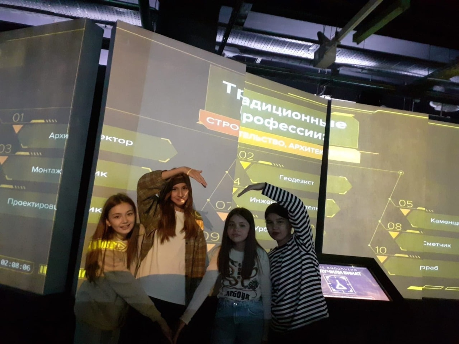 Школьники Уфимского района посетили выставку «Лаборатория будущего» в Уфе