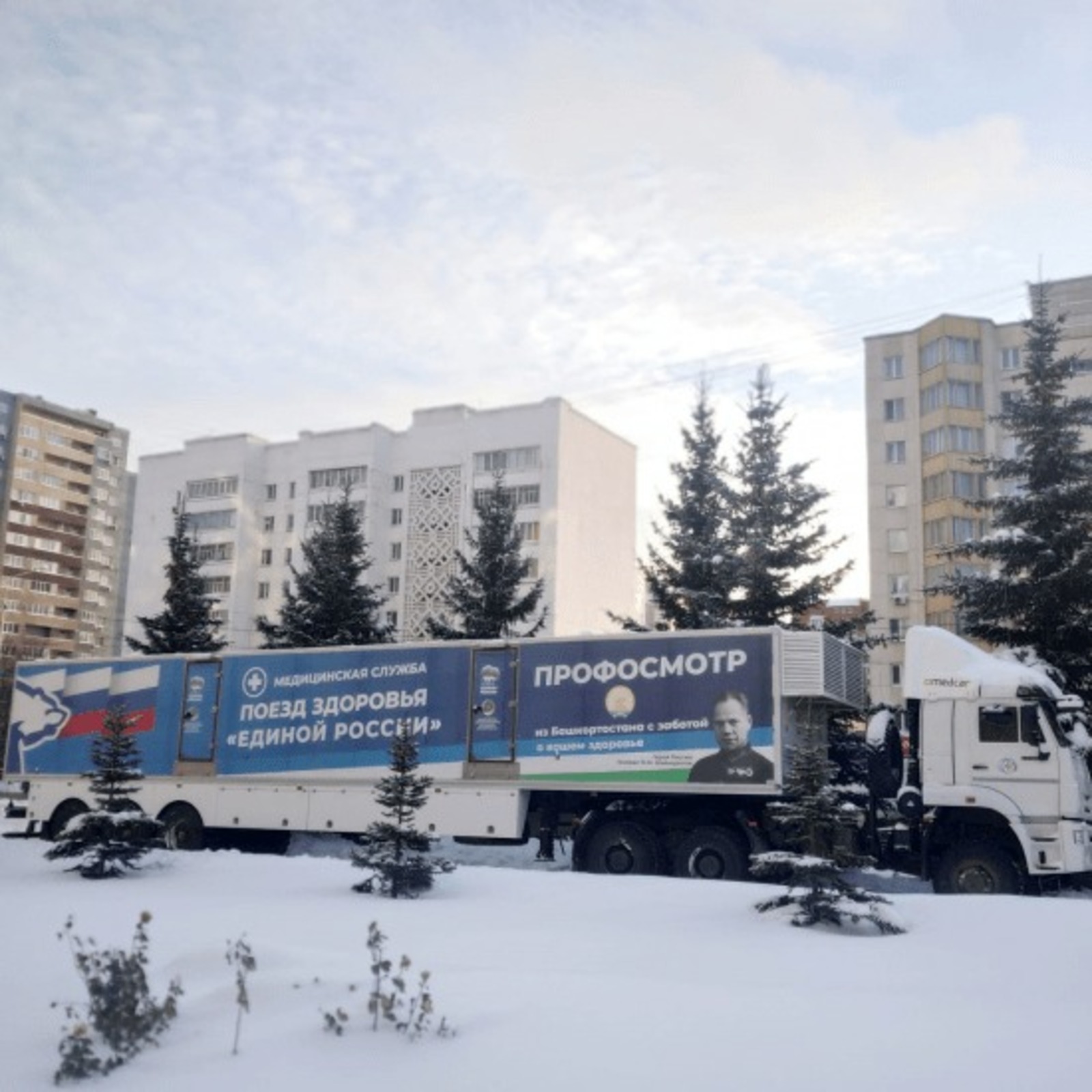 минздрав РБ