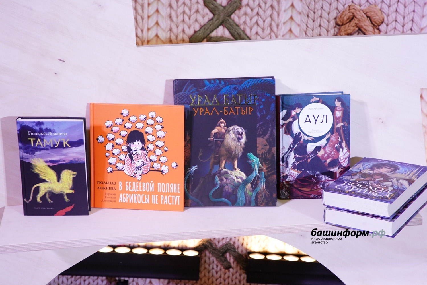 Олег Яровиков ИА Башинформ