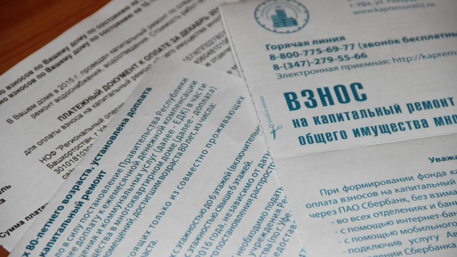 ИА "Башинформ"