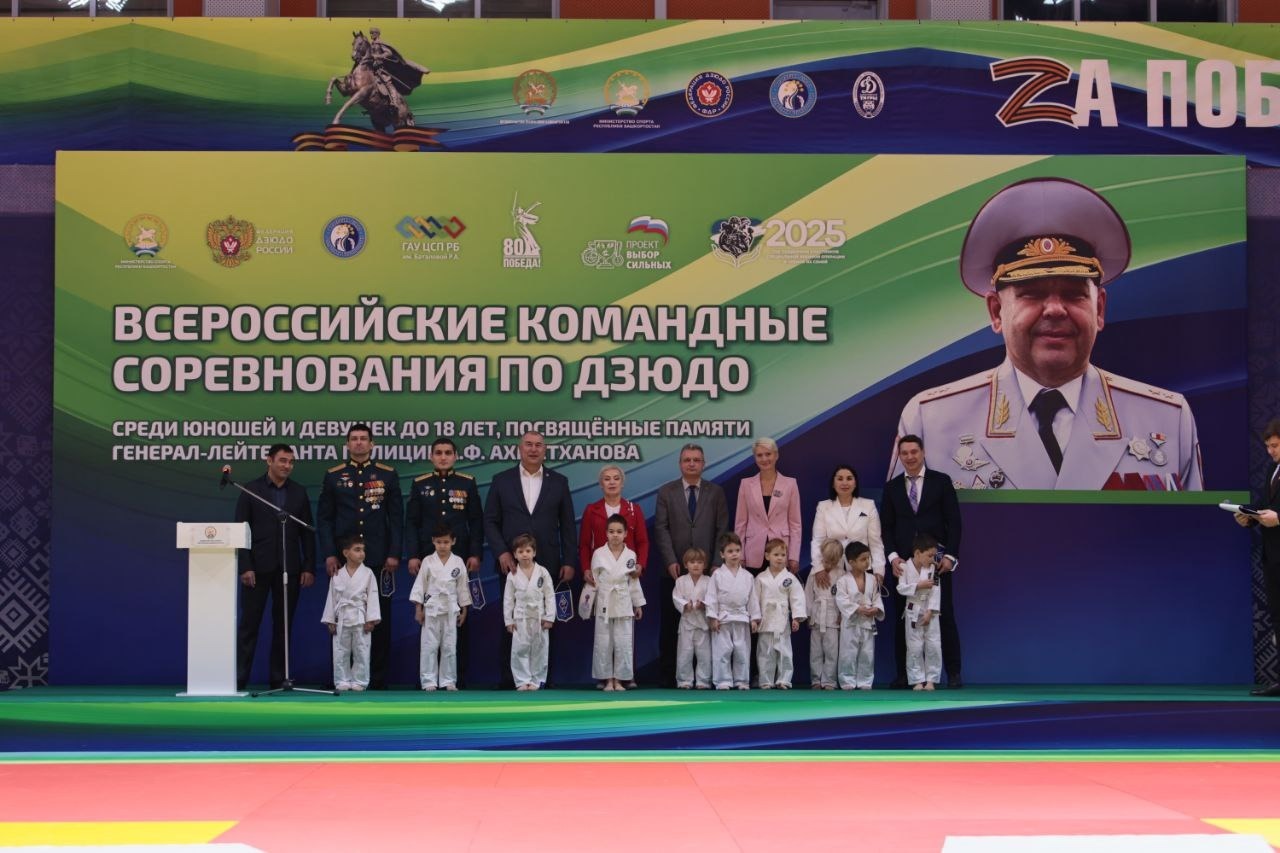 Телеграм-канал Ирека Сагитова соцсети