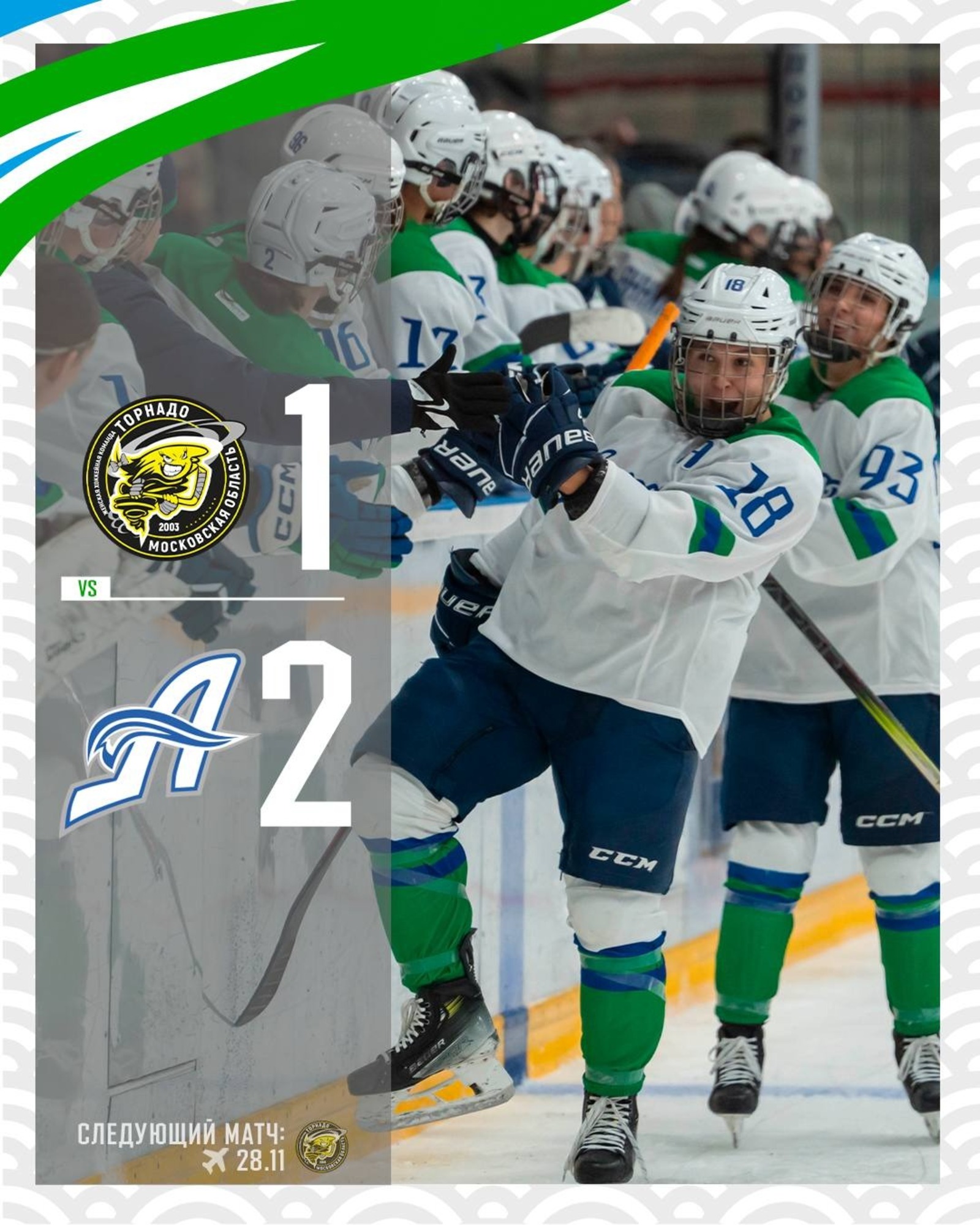 ЖХК «Агидель» соцсети