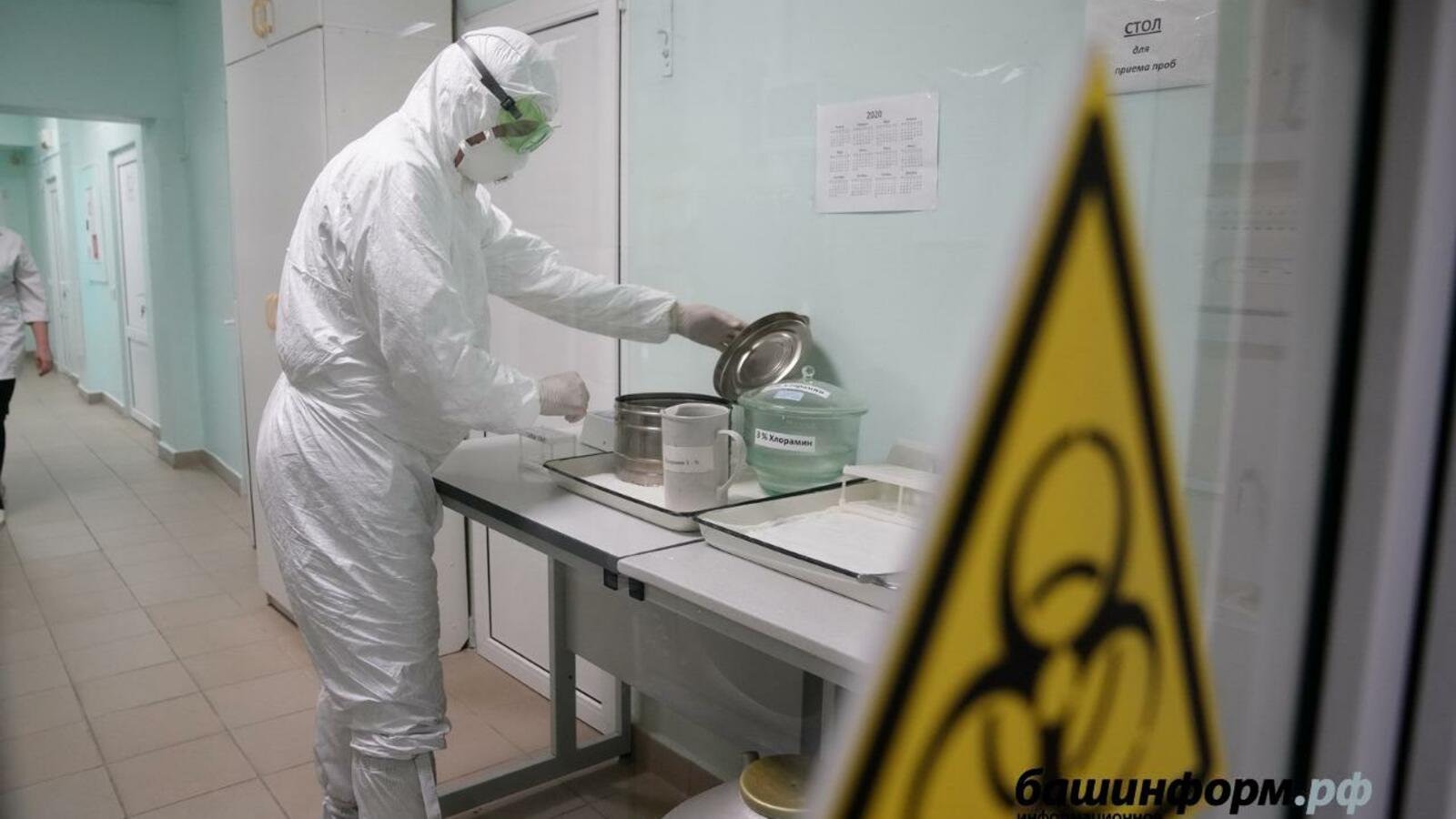 ИА «Башинформ»