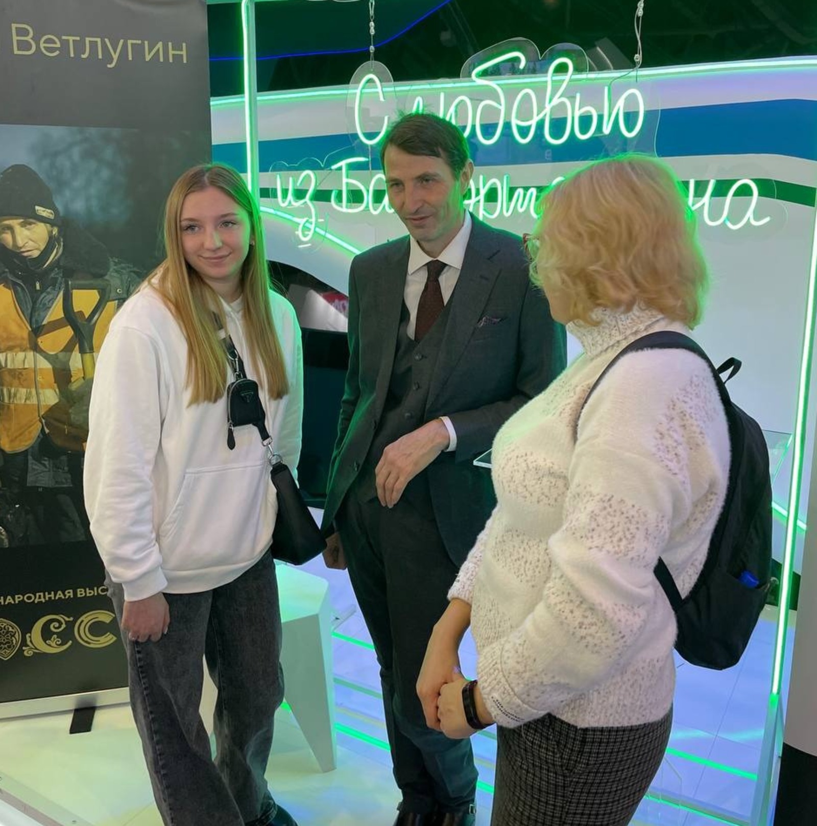 телеграм-канал министра жилищно-коммунального хозяйства Республики Башкортостан Ирины Головановой