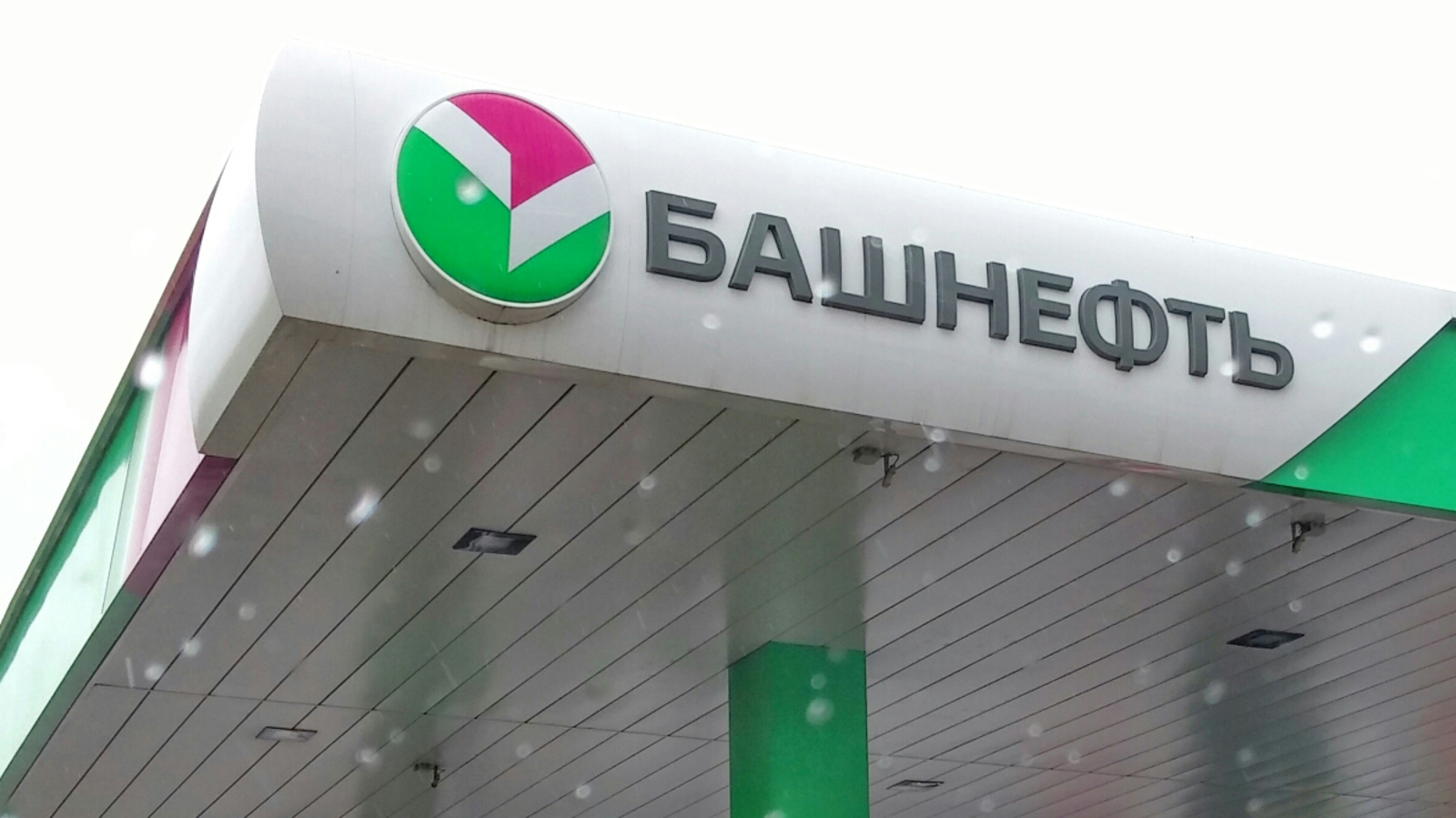 Андрей Старостин