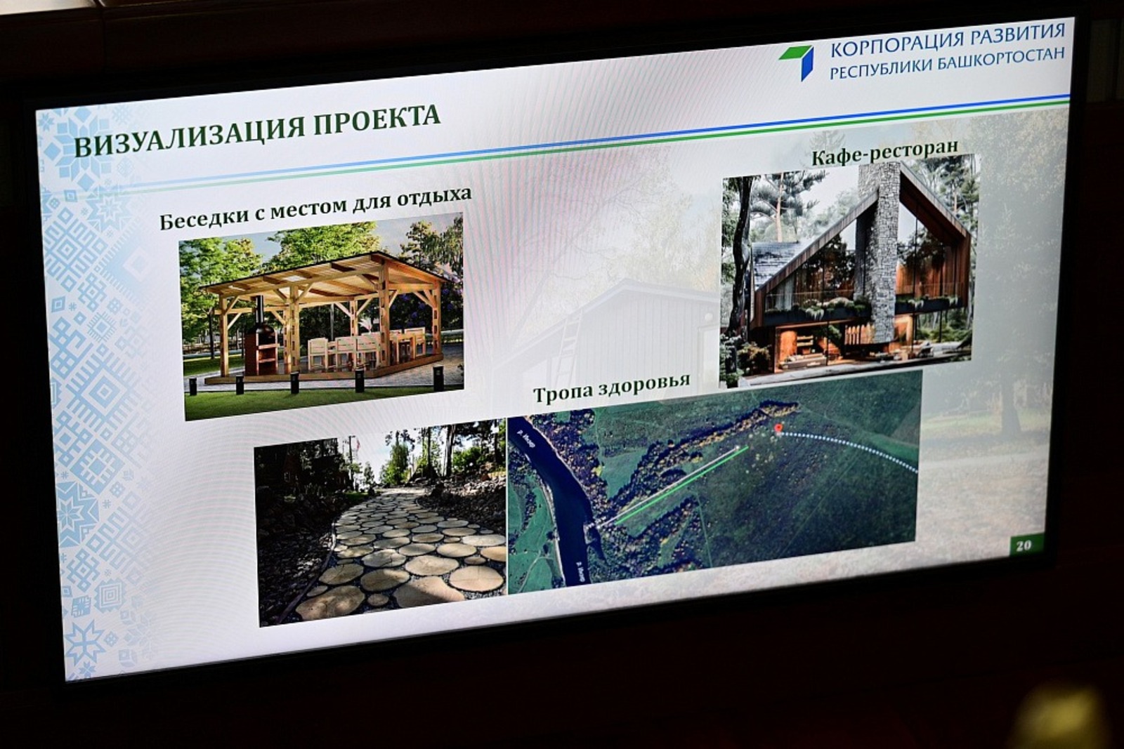 glavarb.ru