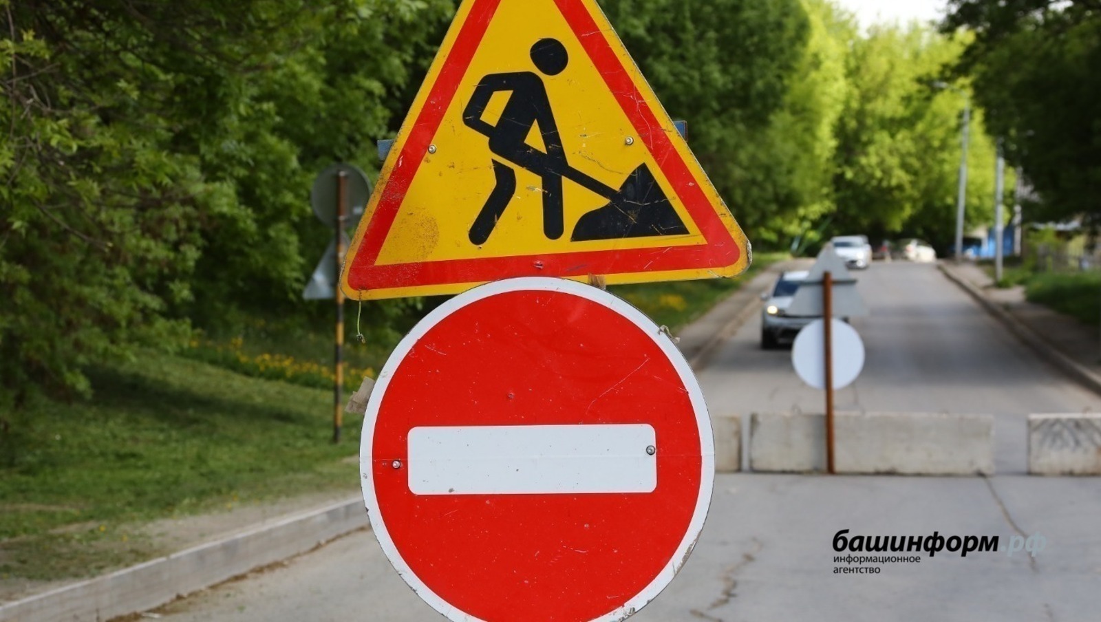 Башинформ архив