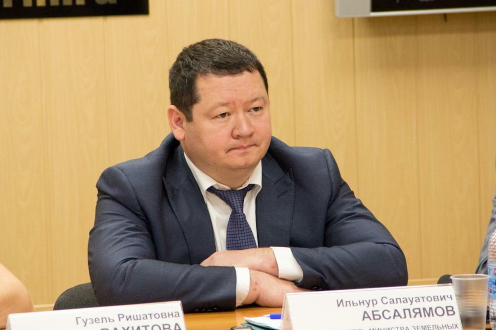 ИА «Башинформ»
