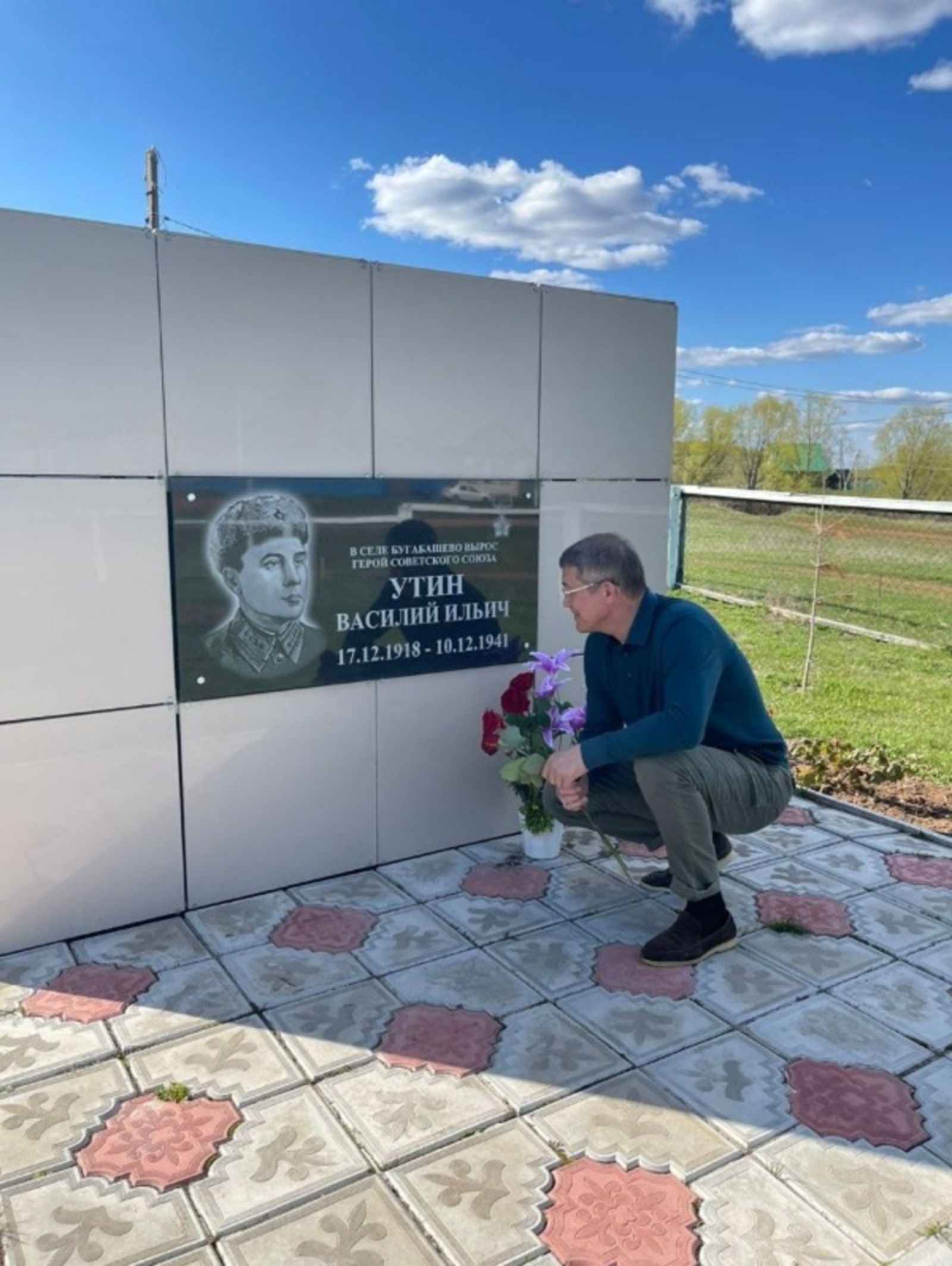 Радий Хабиров почтил память героев Великой Отечественной войны в Бакалинском районе Башкирии