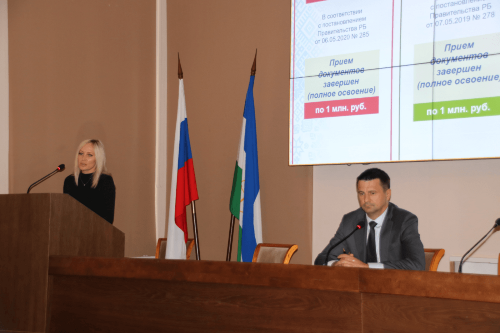 Минздрав РБ