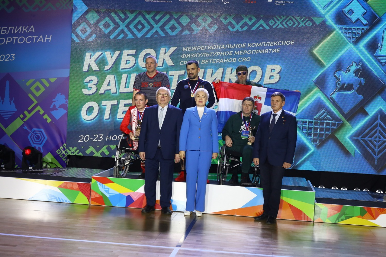 Валерий Шахов