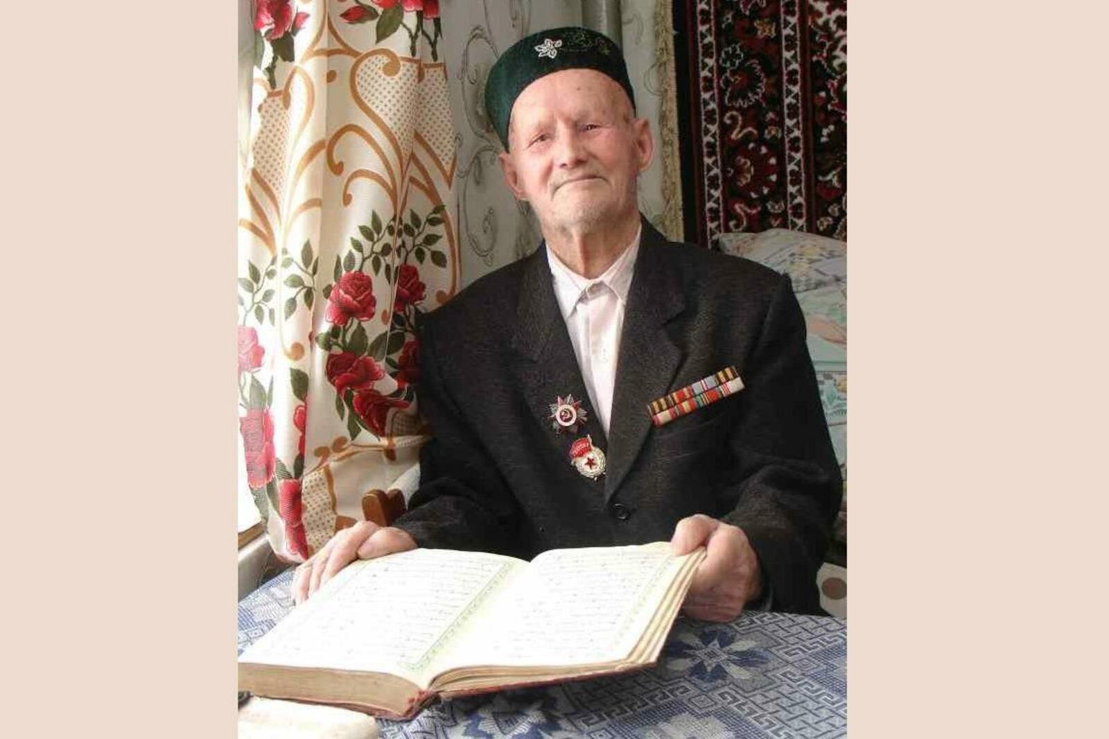 администрация Гафурийского района