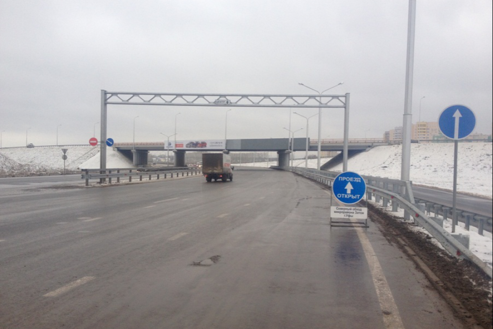 Гостранс РБ