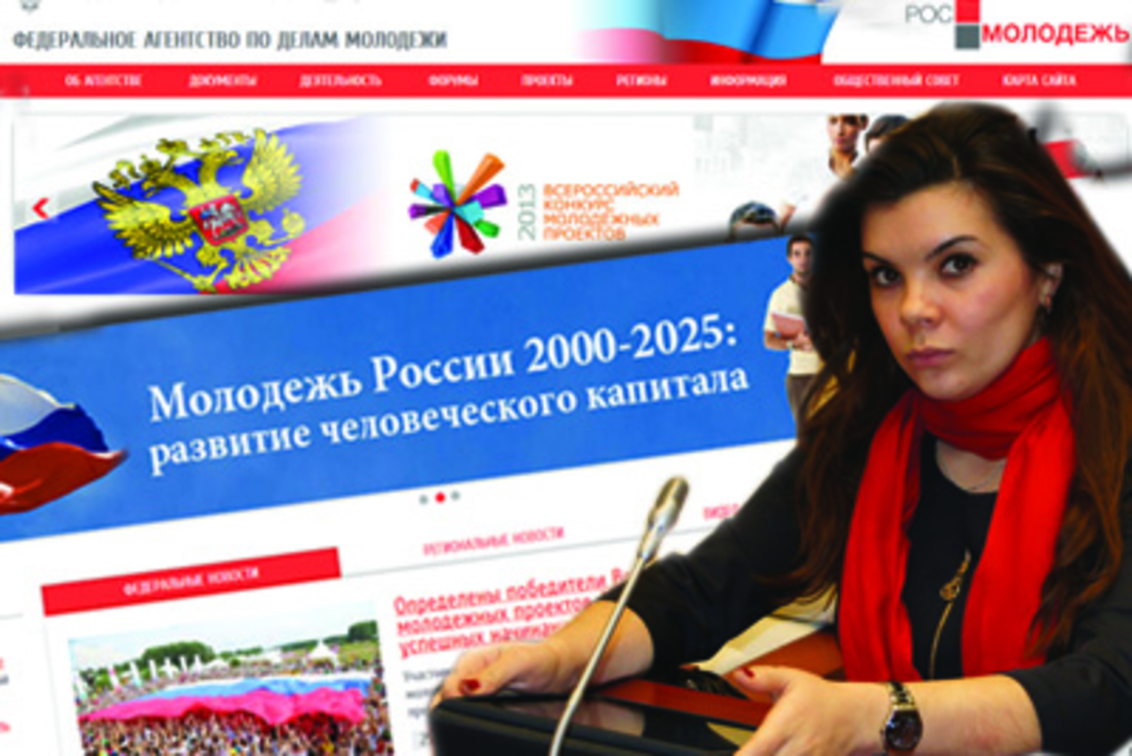 Лариса Ветлугина коллажы