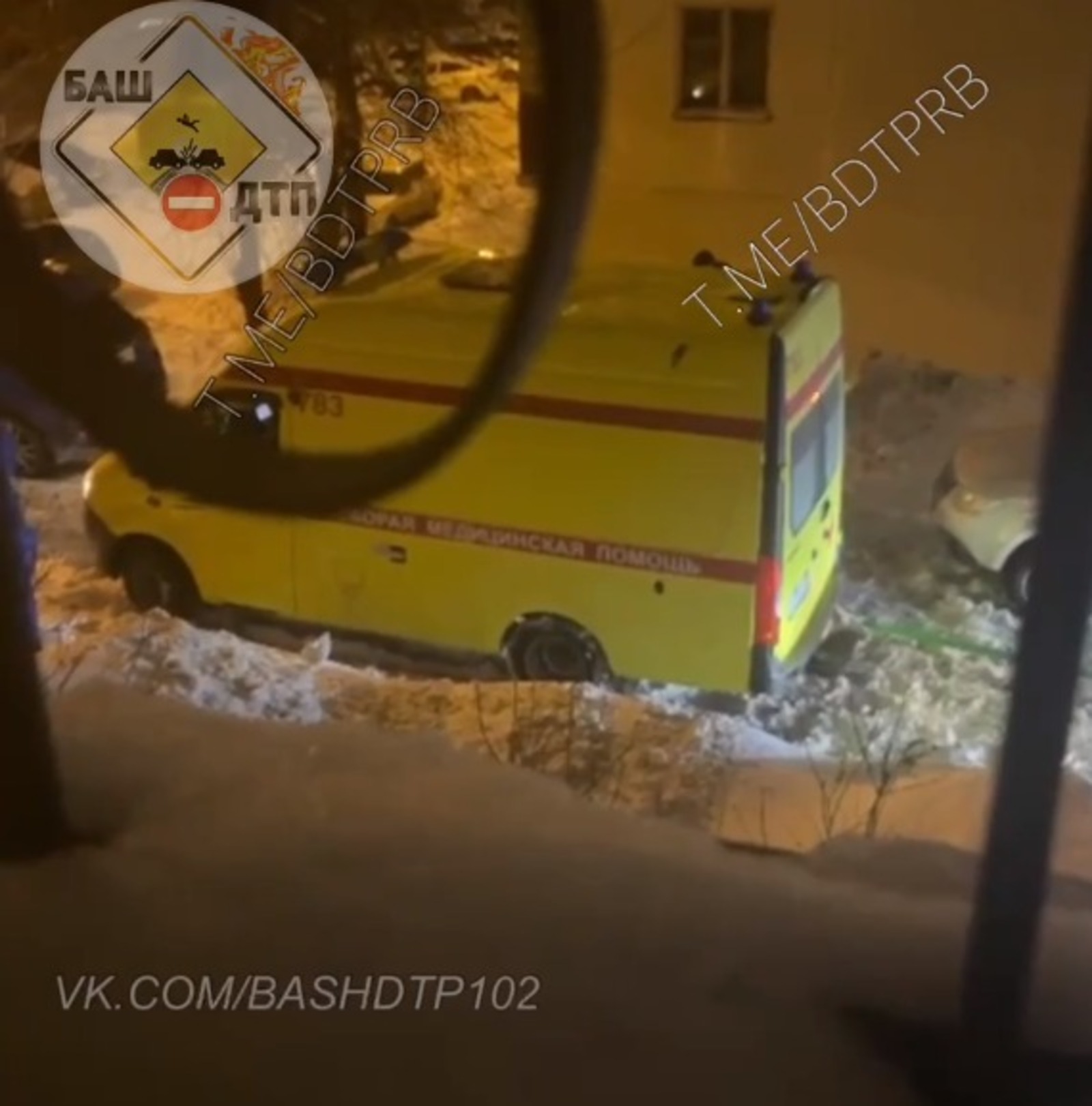 скриншот видео телеграм-канала «БашДТП»