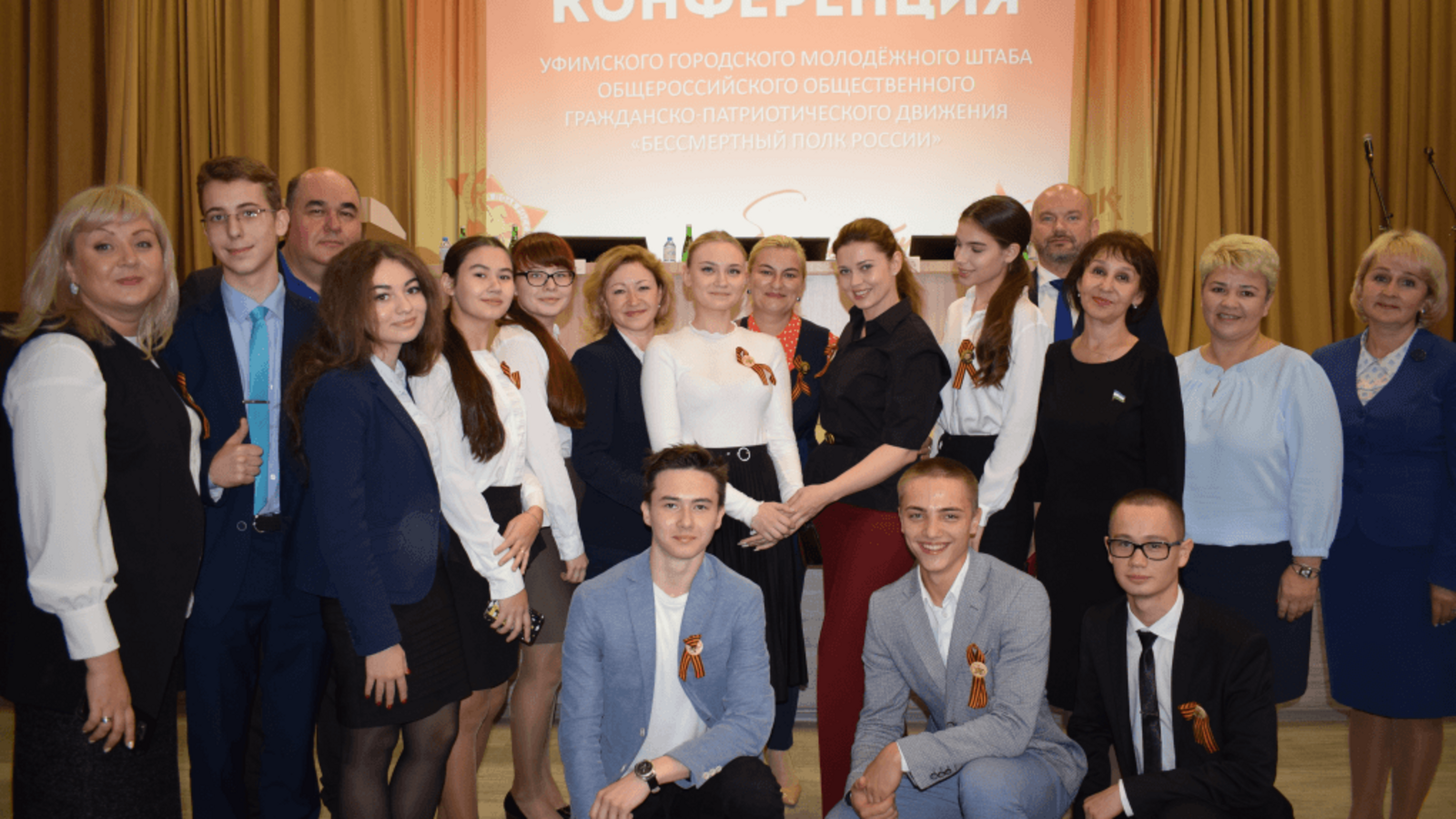 Общественная палата РБ